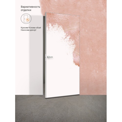 Дверное полотно под покраску INVISIBLE 700х2000