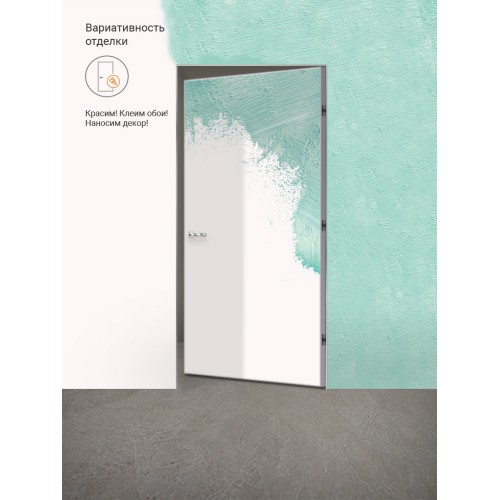 Дверное полотно под покраску INVISIBLE реверсивное 900х2000